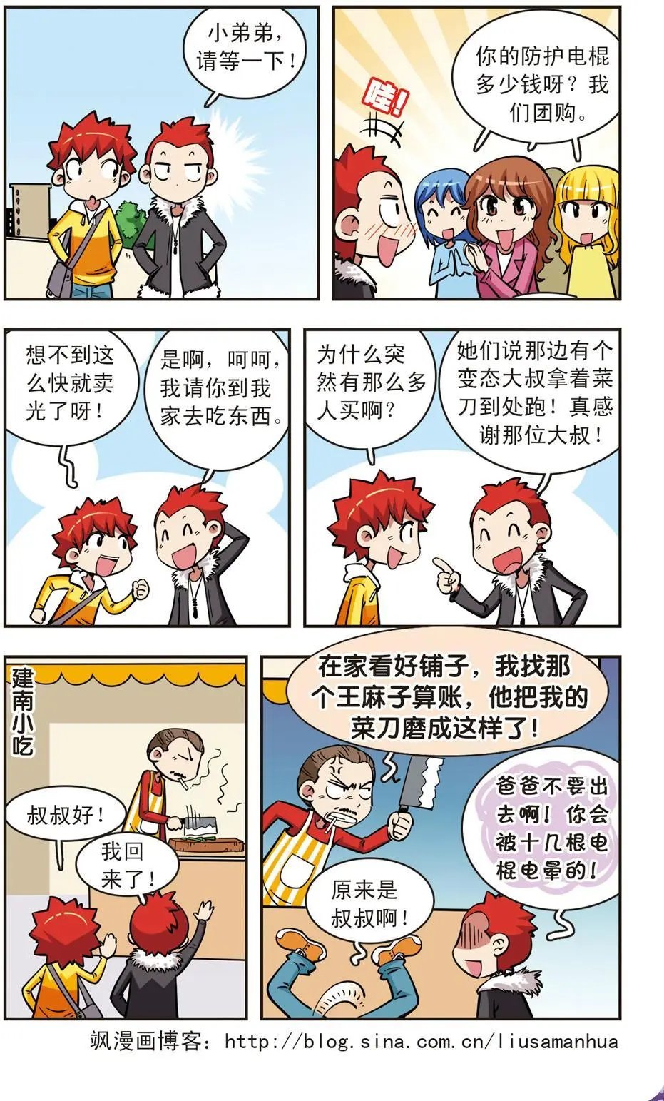 第58话