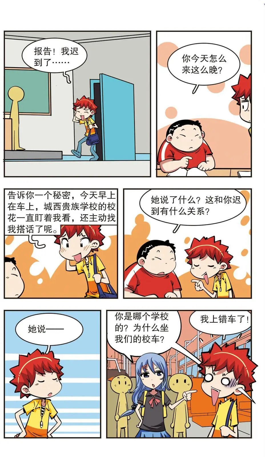 第59话