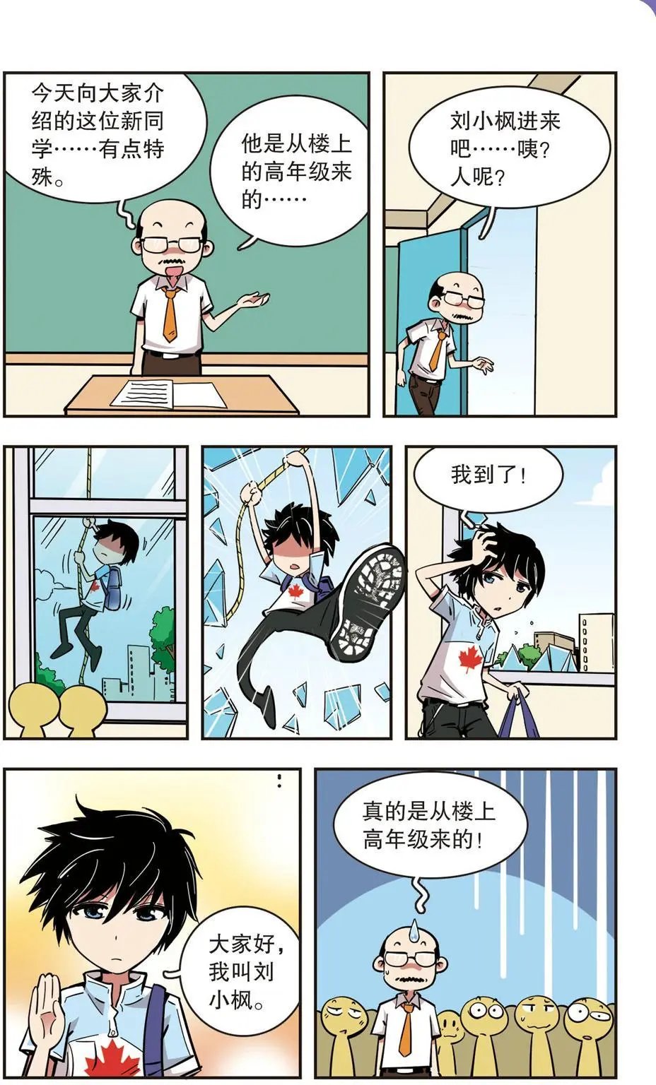 第59话