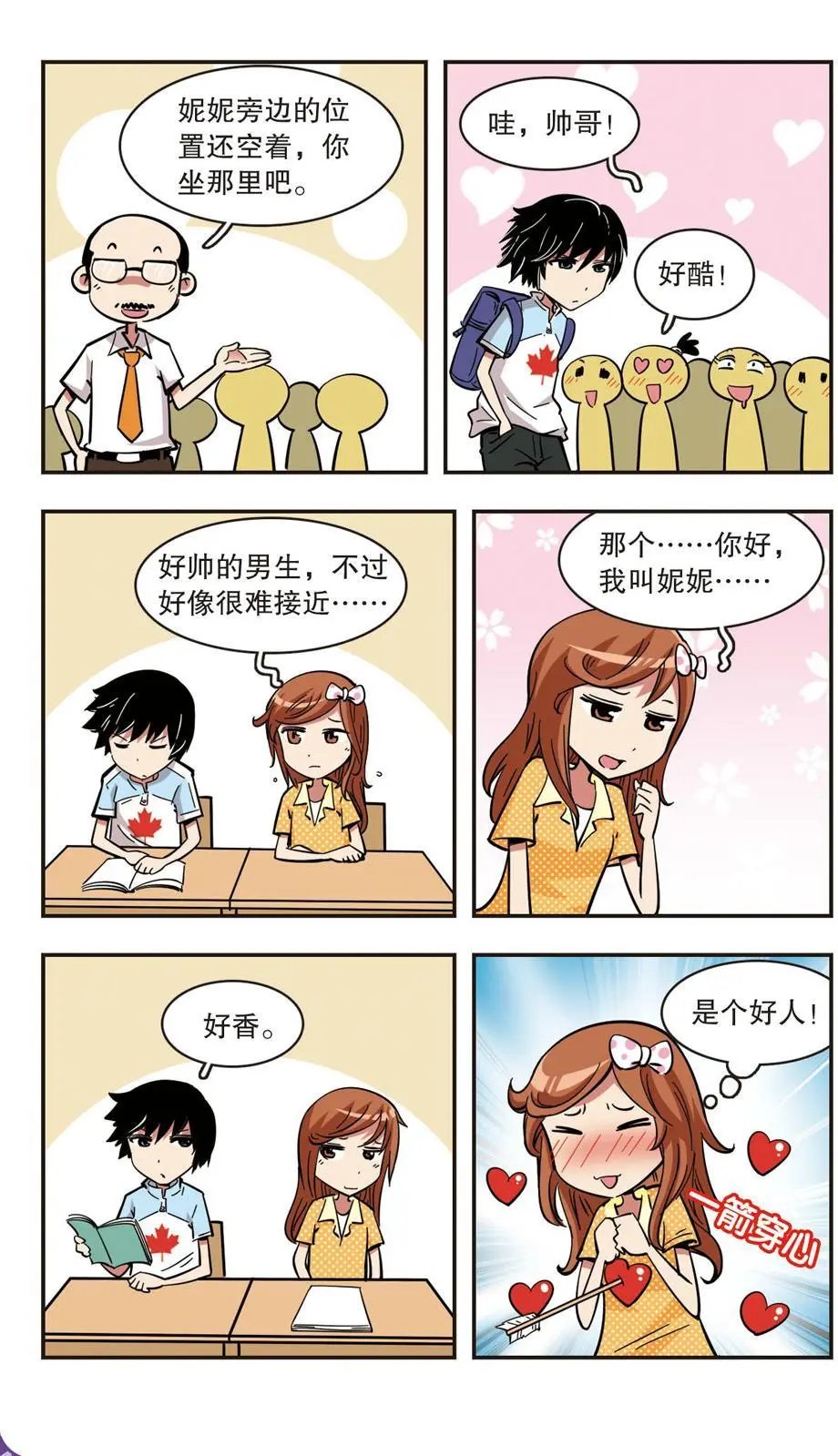第59话