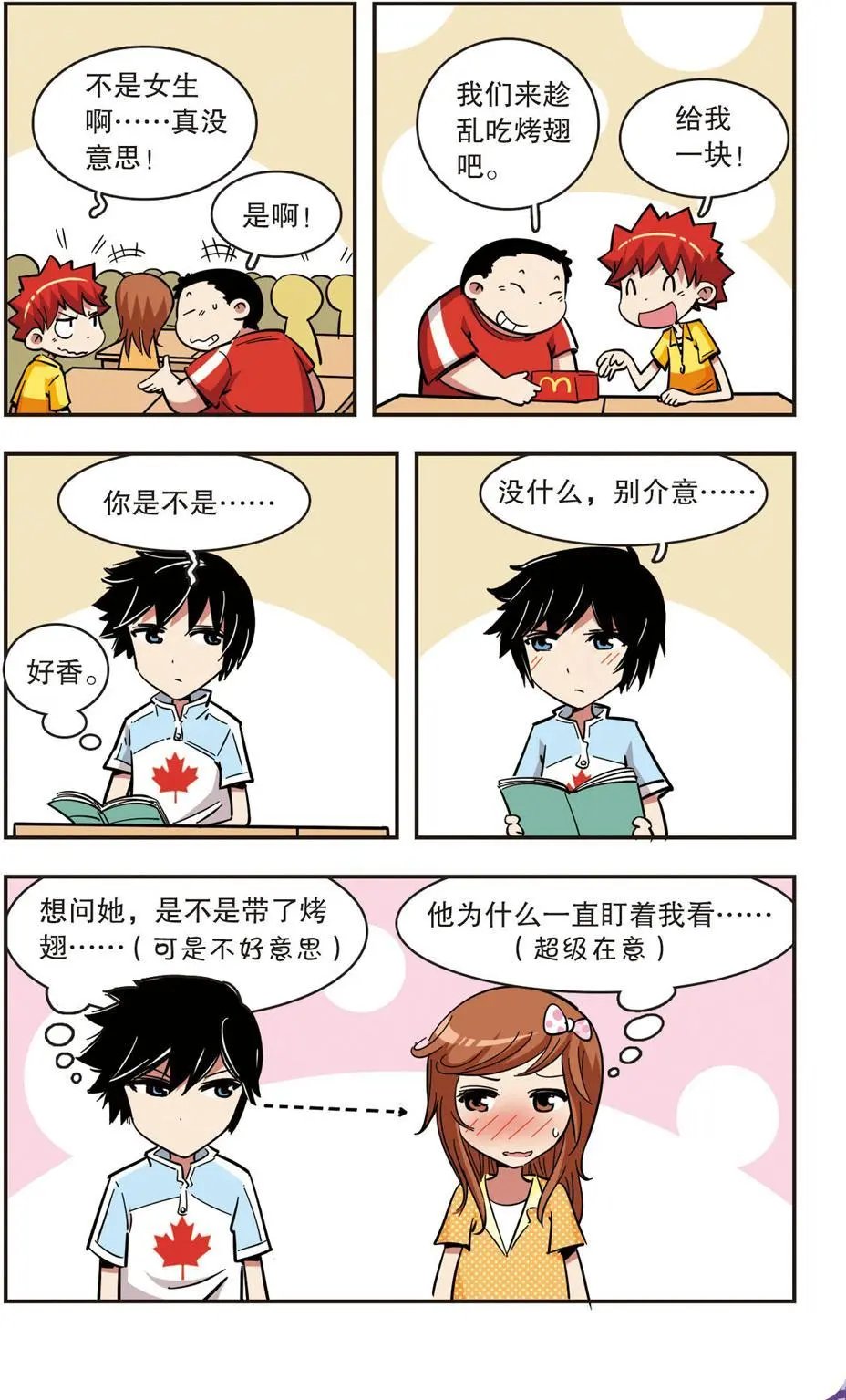 第59话