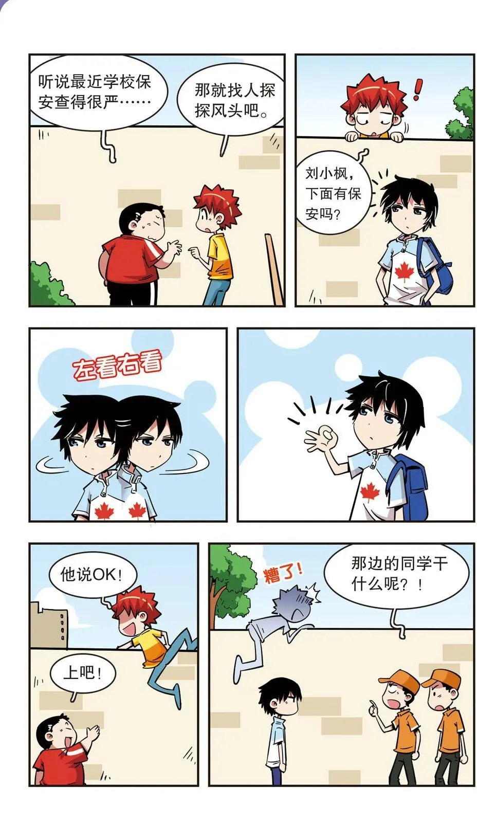 第59话