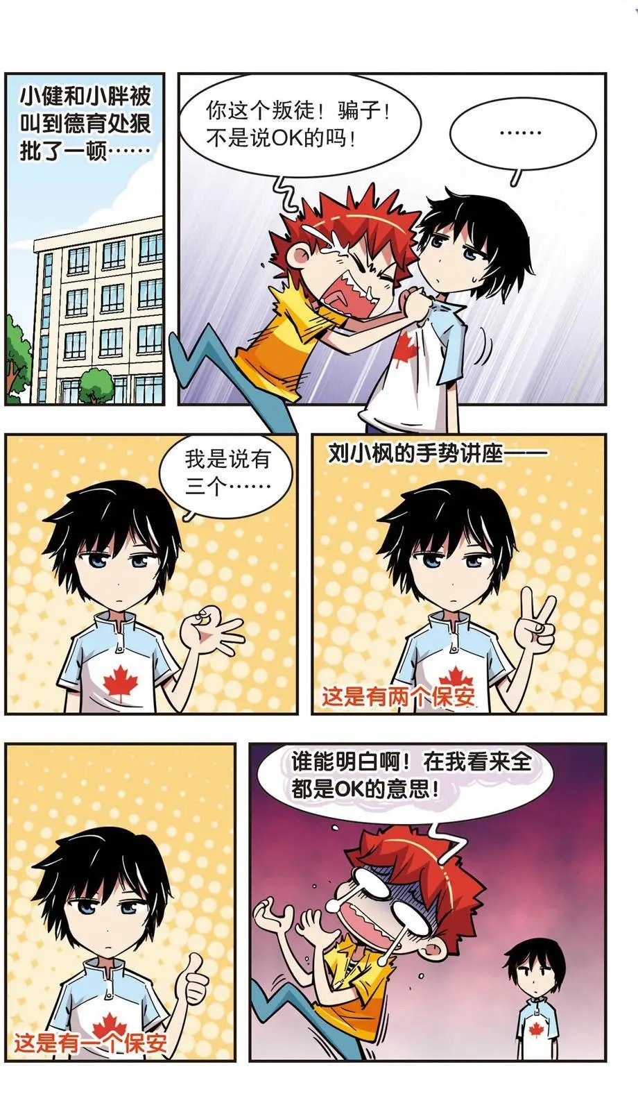 第59话