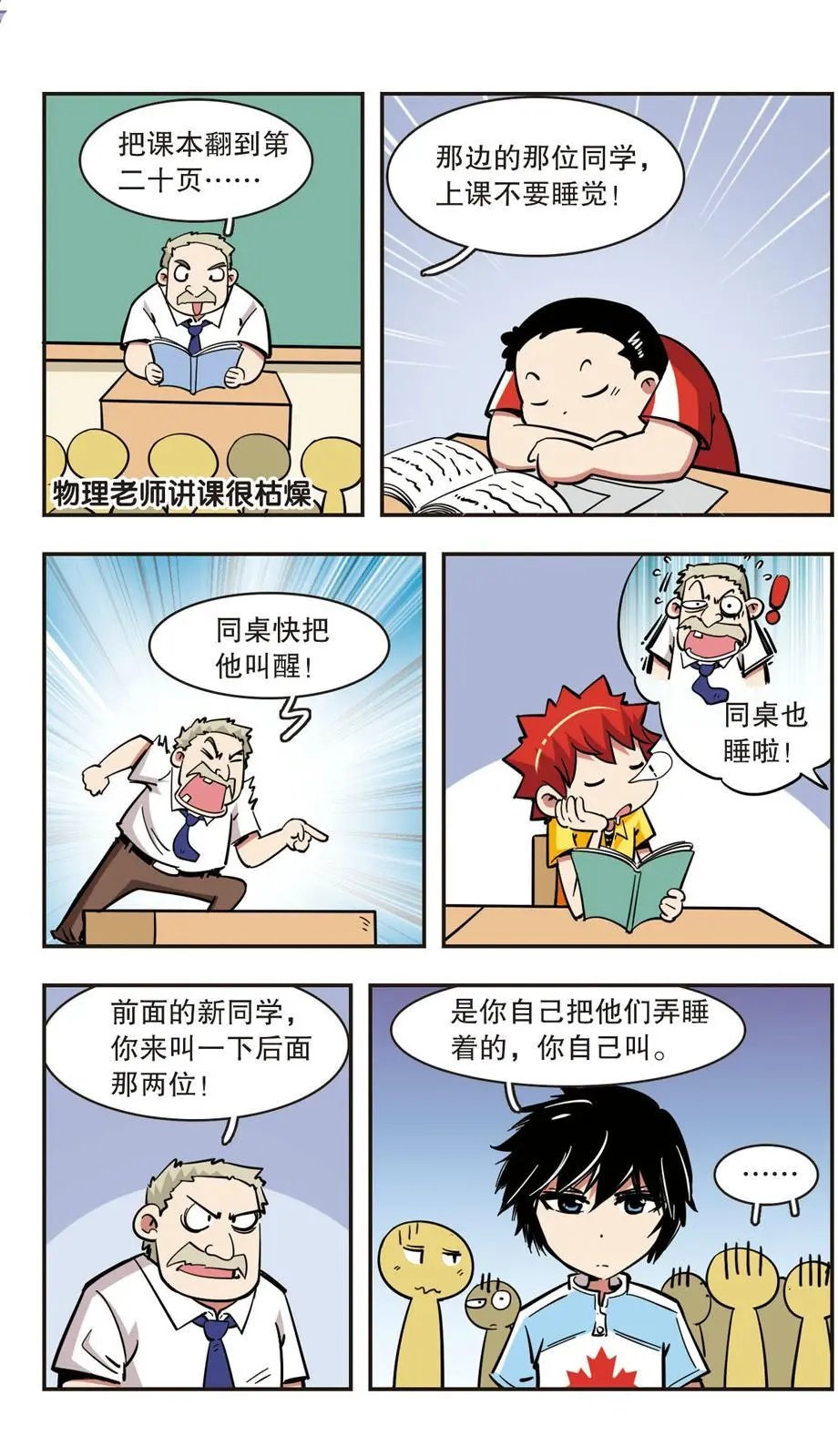 第59话