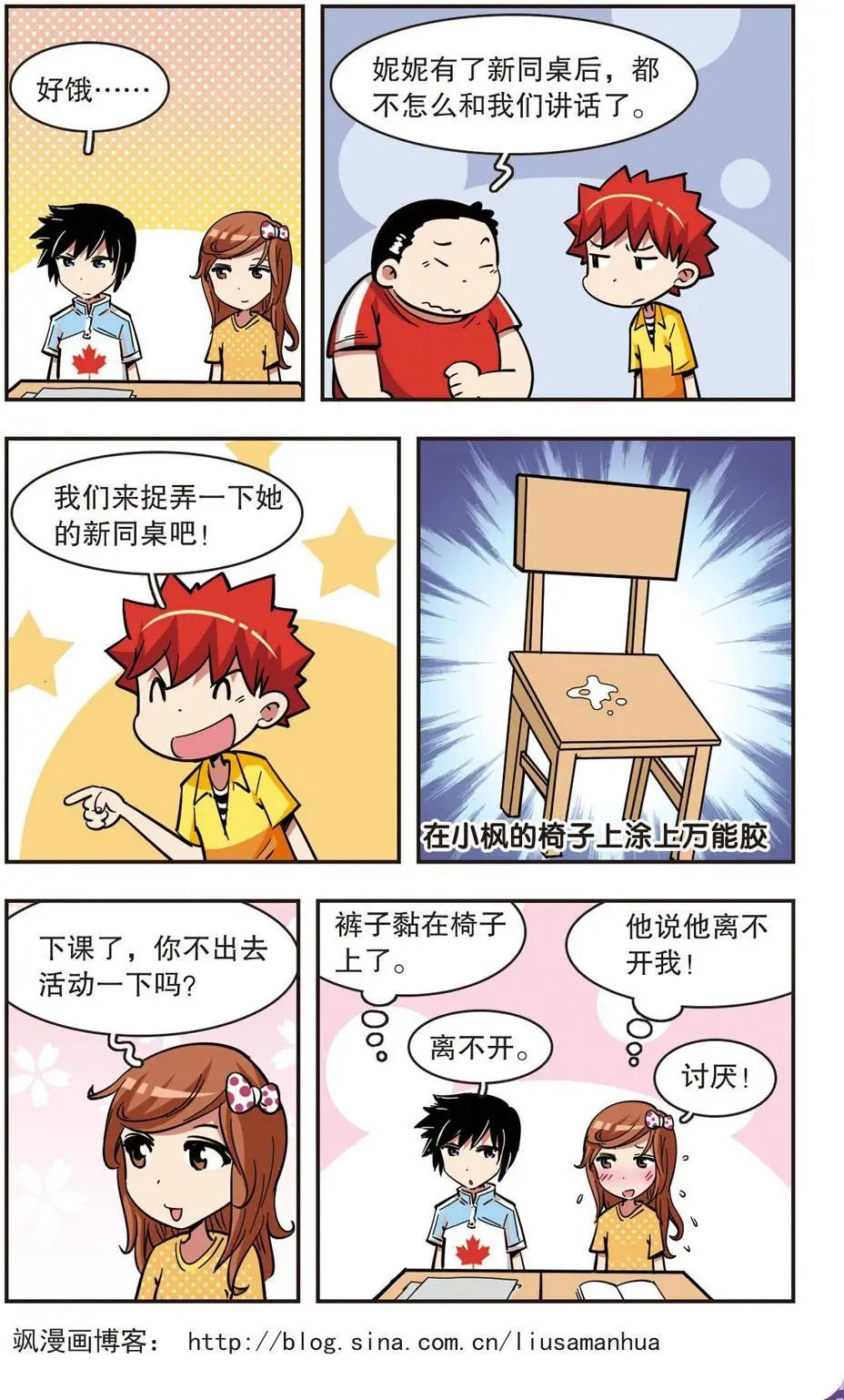 第59话