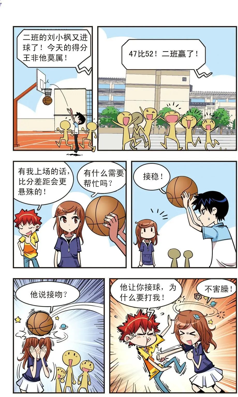 第60话