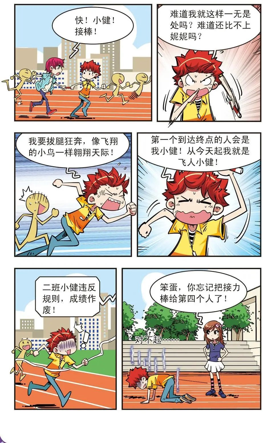 第60话