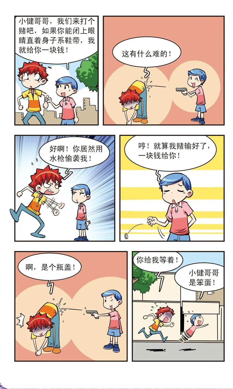 第60话