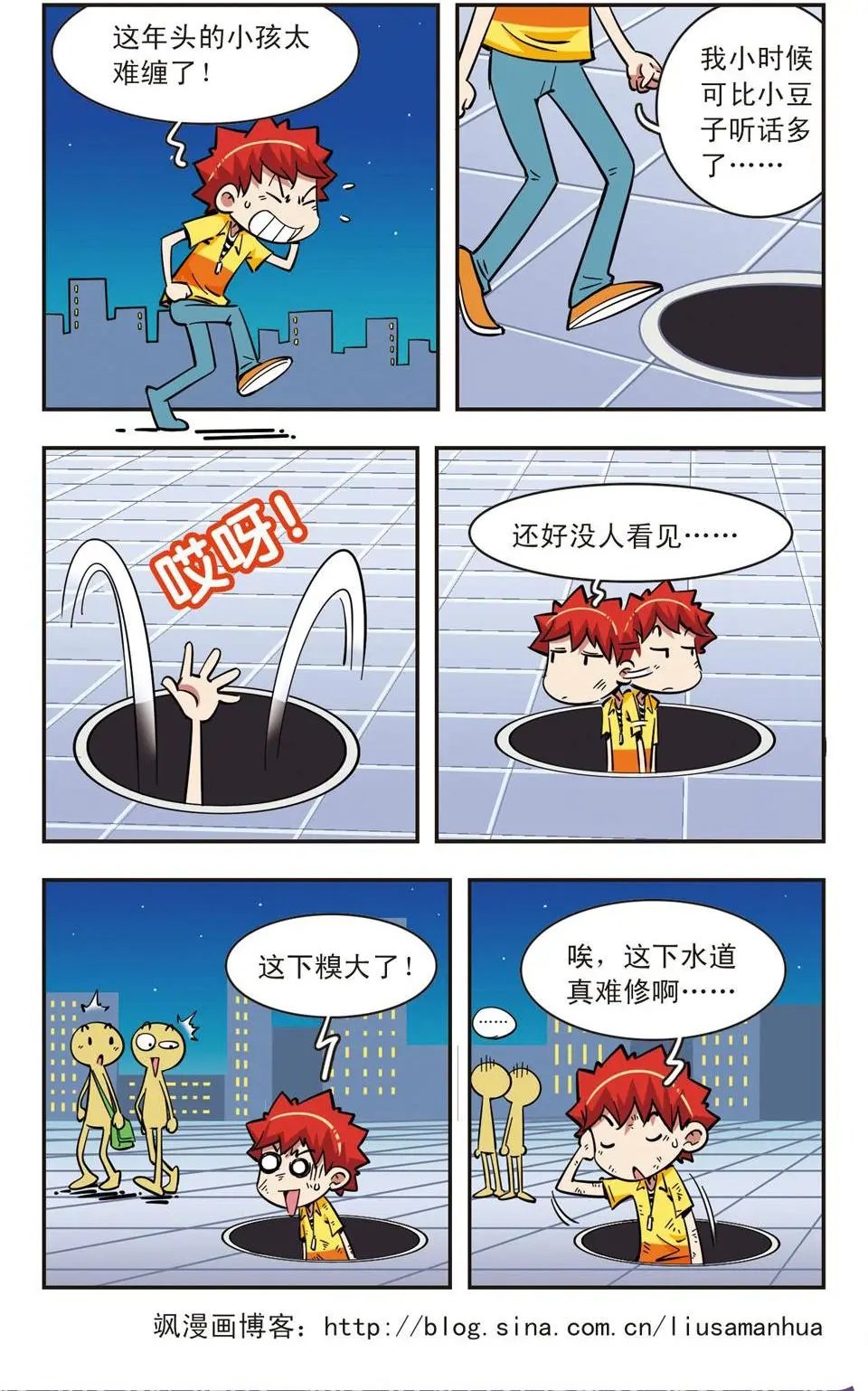 第60话