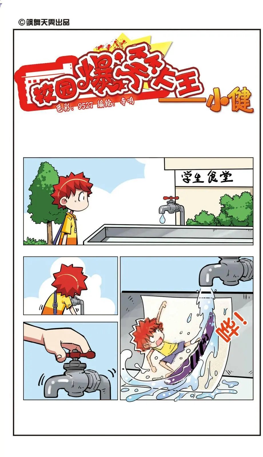 第62话