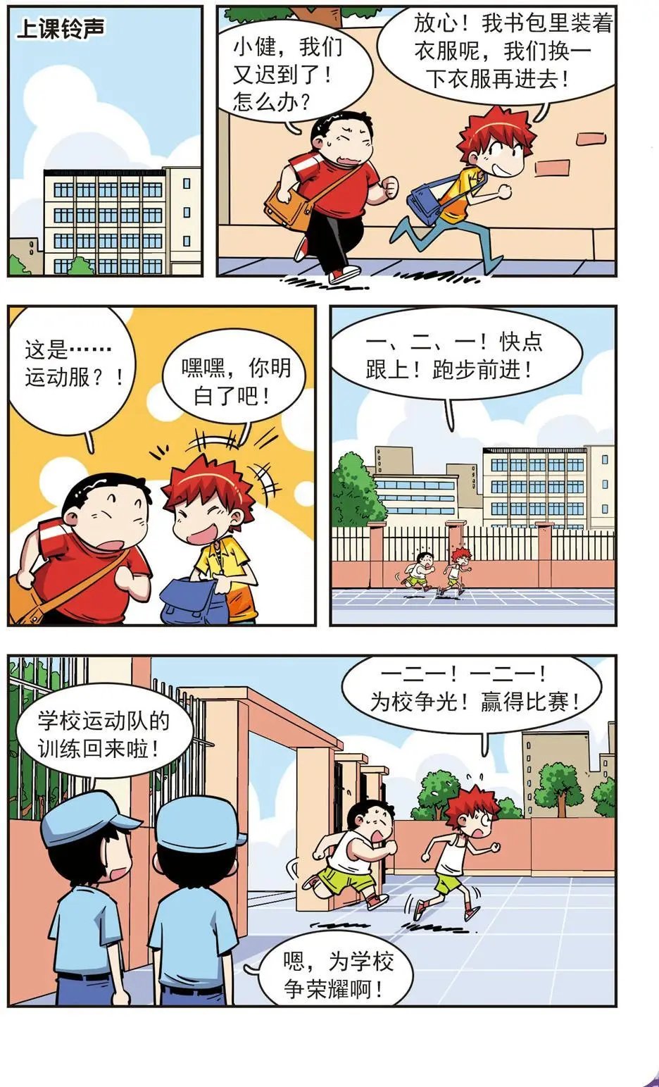 第62话