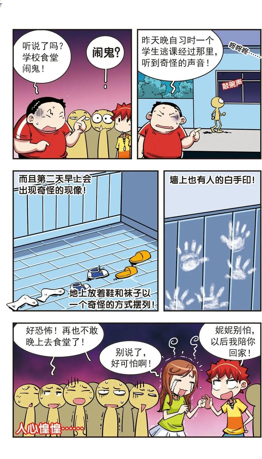 第62话