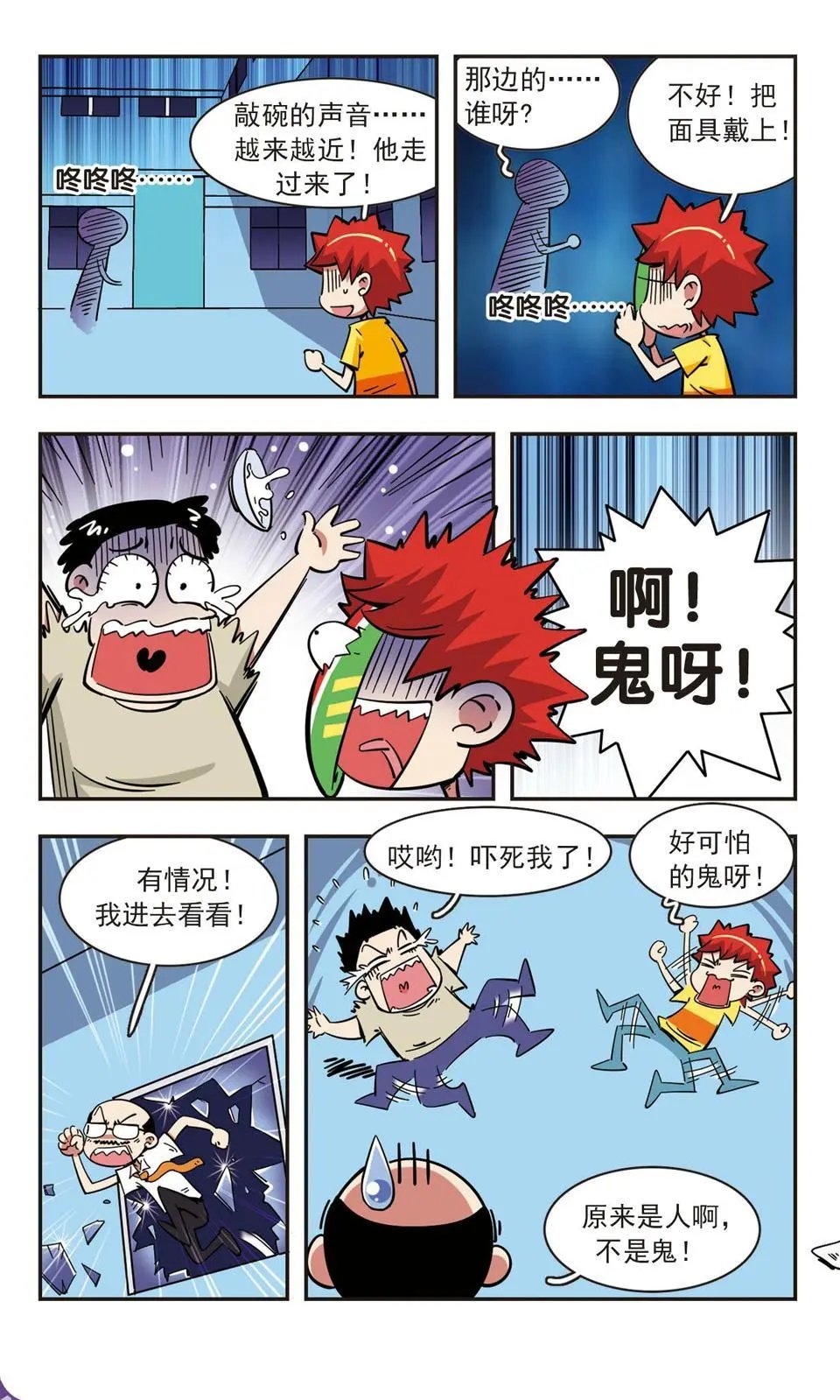 第62话