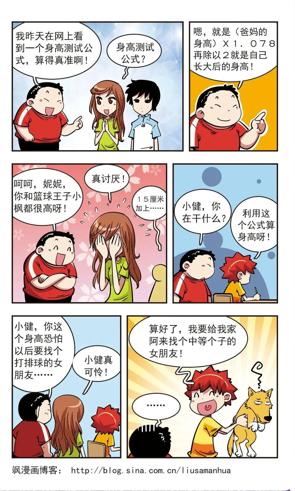 第62话