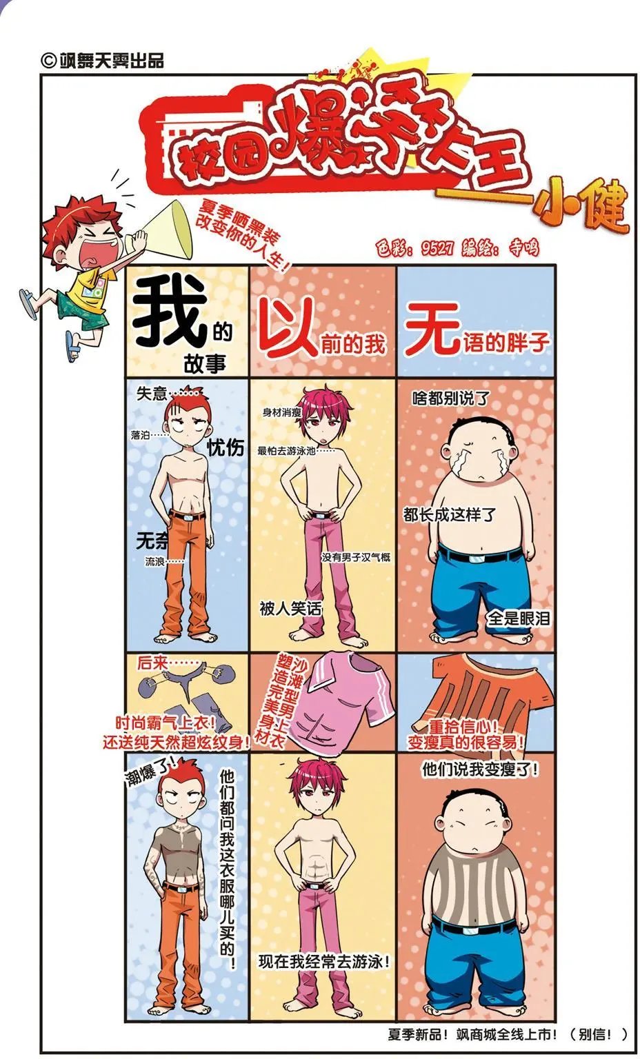 第63话