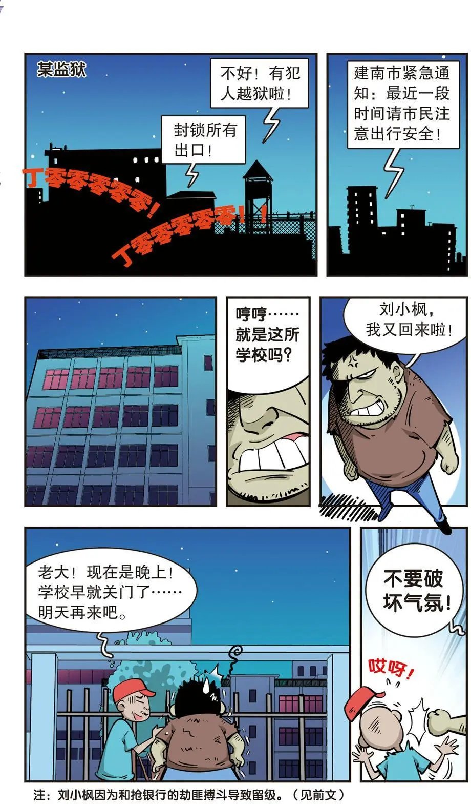 第63话