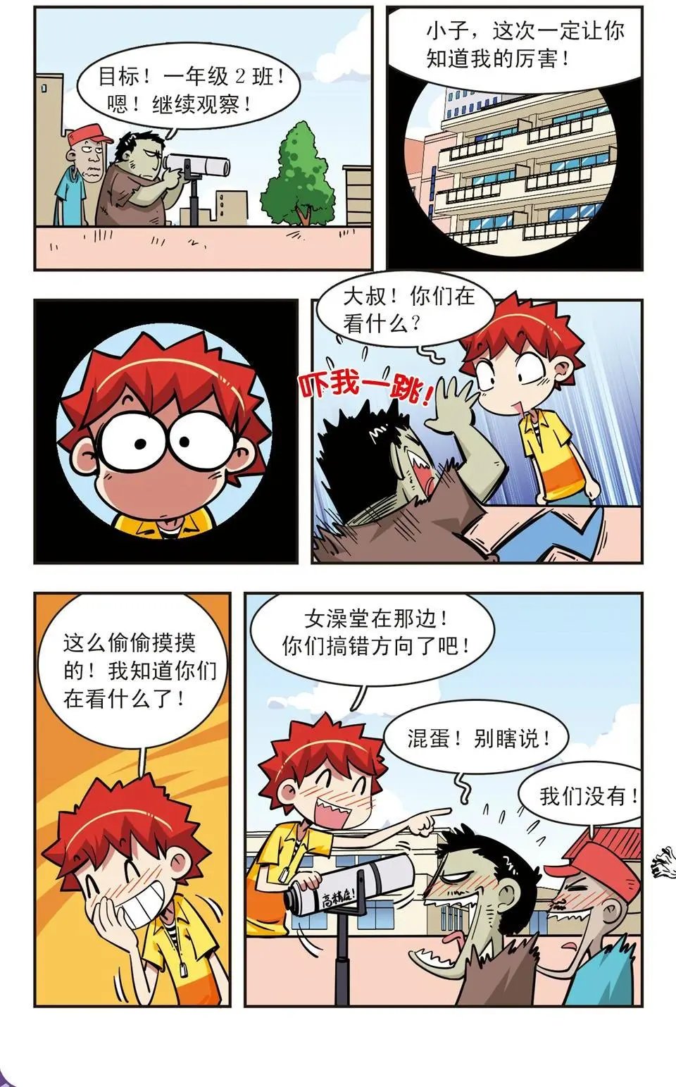 第63话