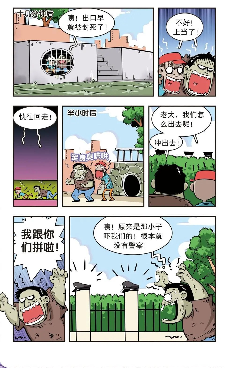 第63话