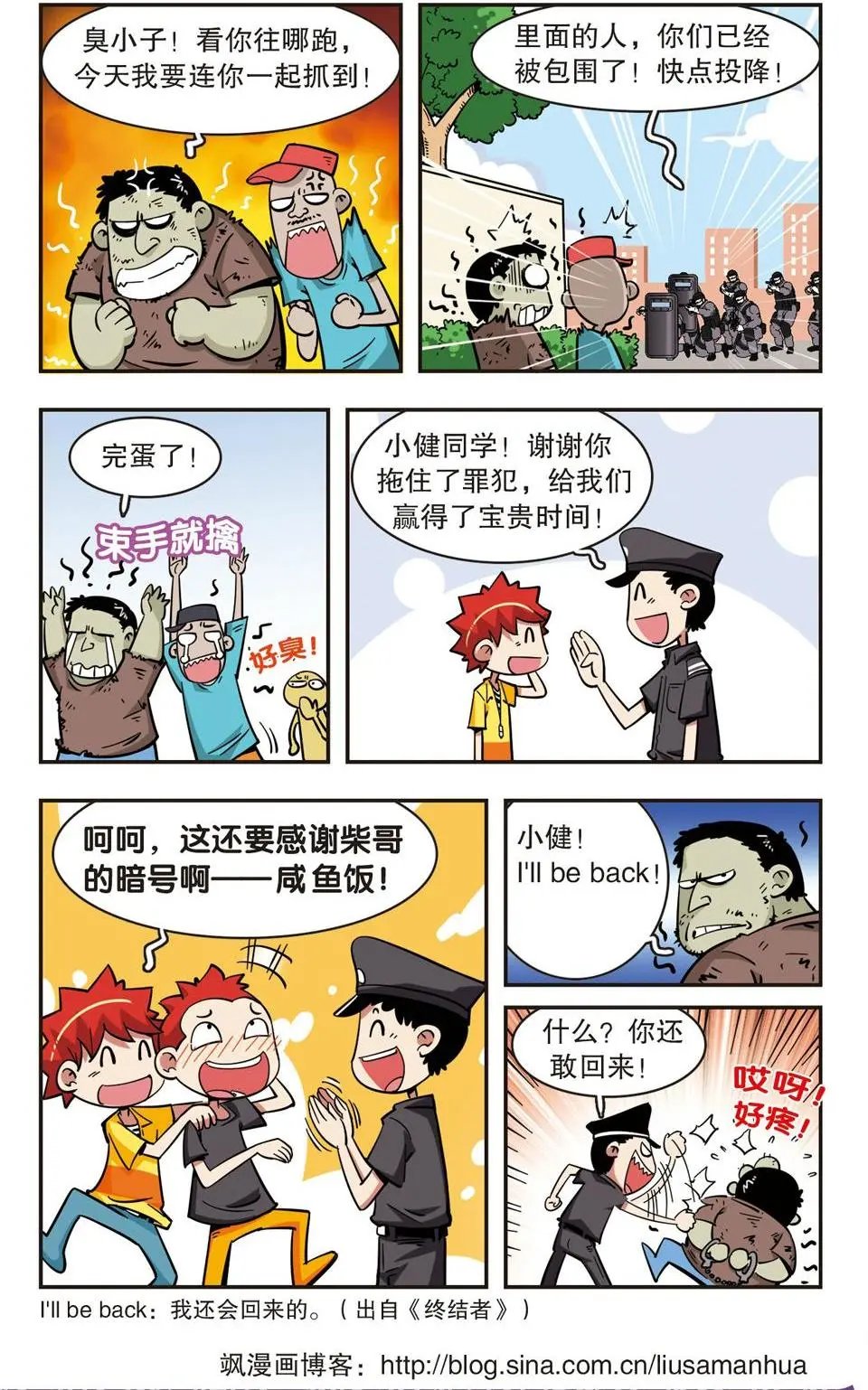 第63话