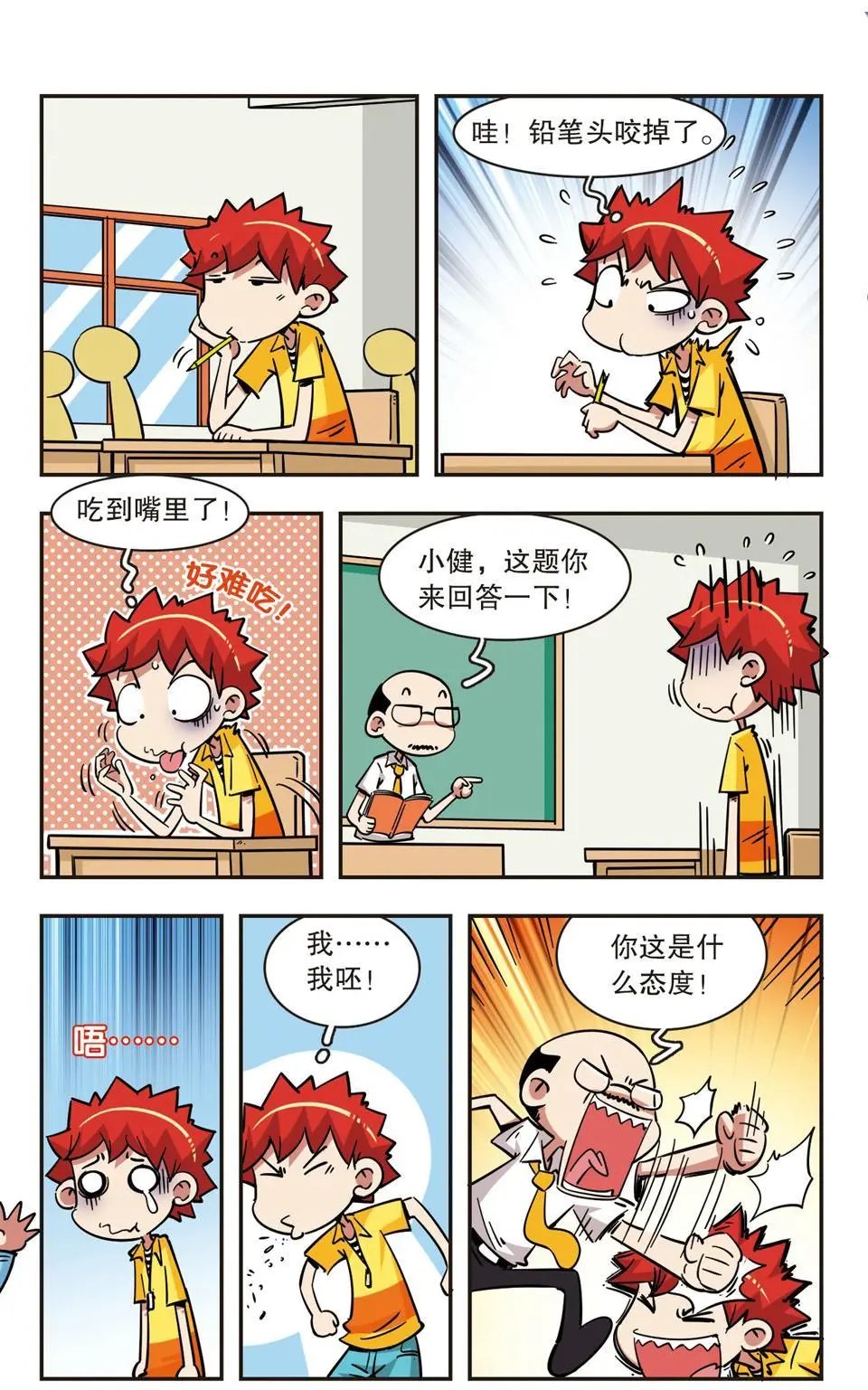 第64话