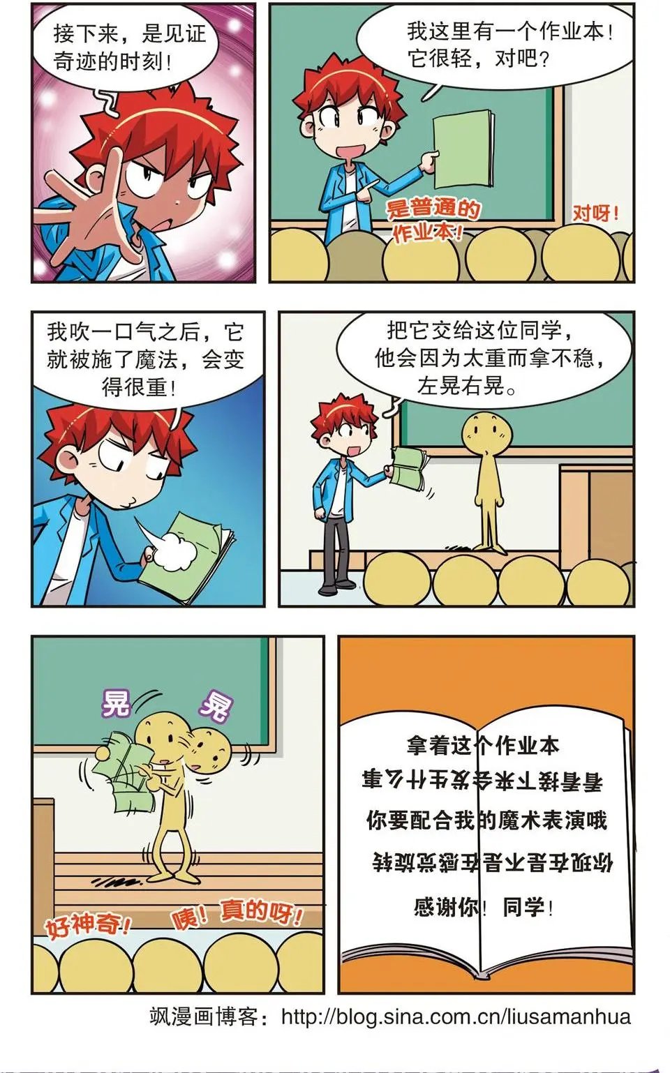 第64话