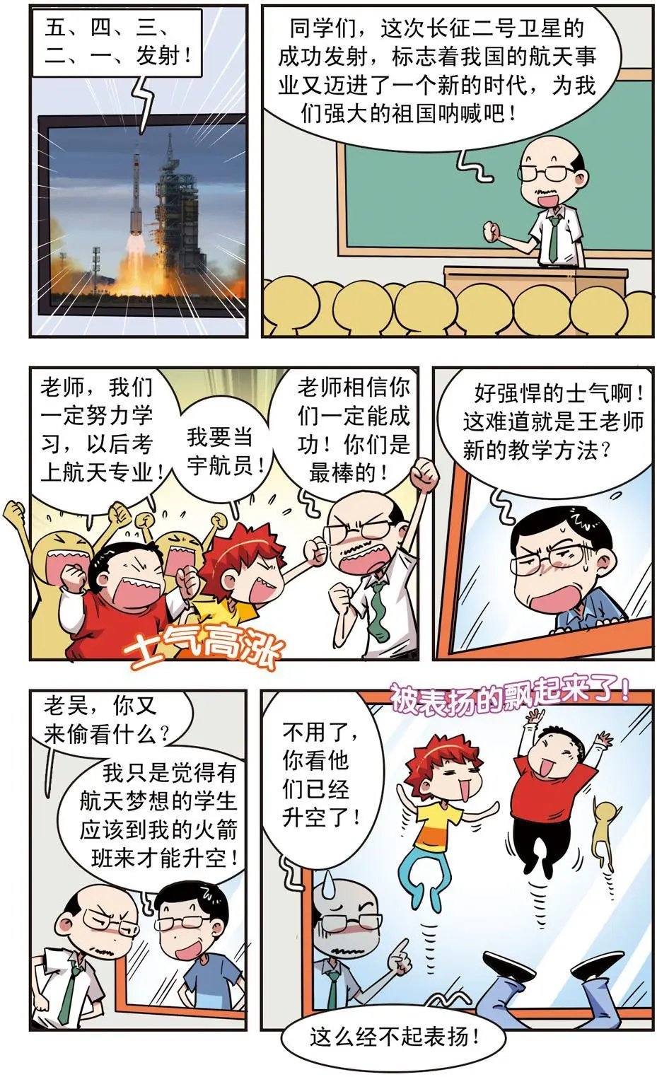 第65话