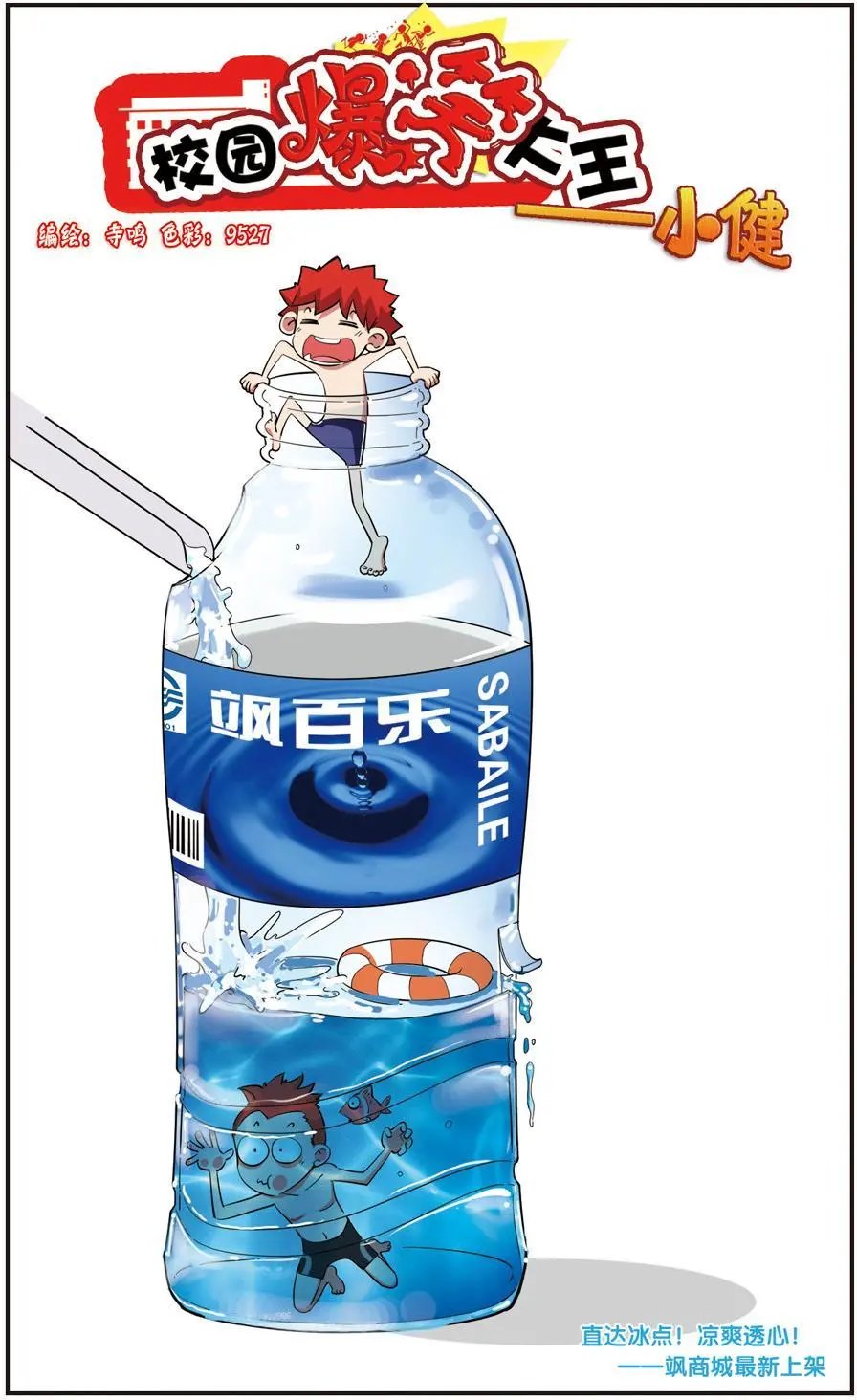 第65话