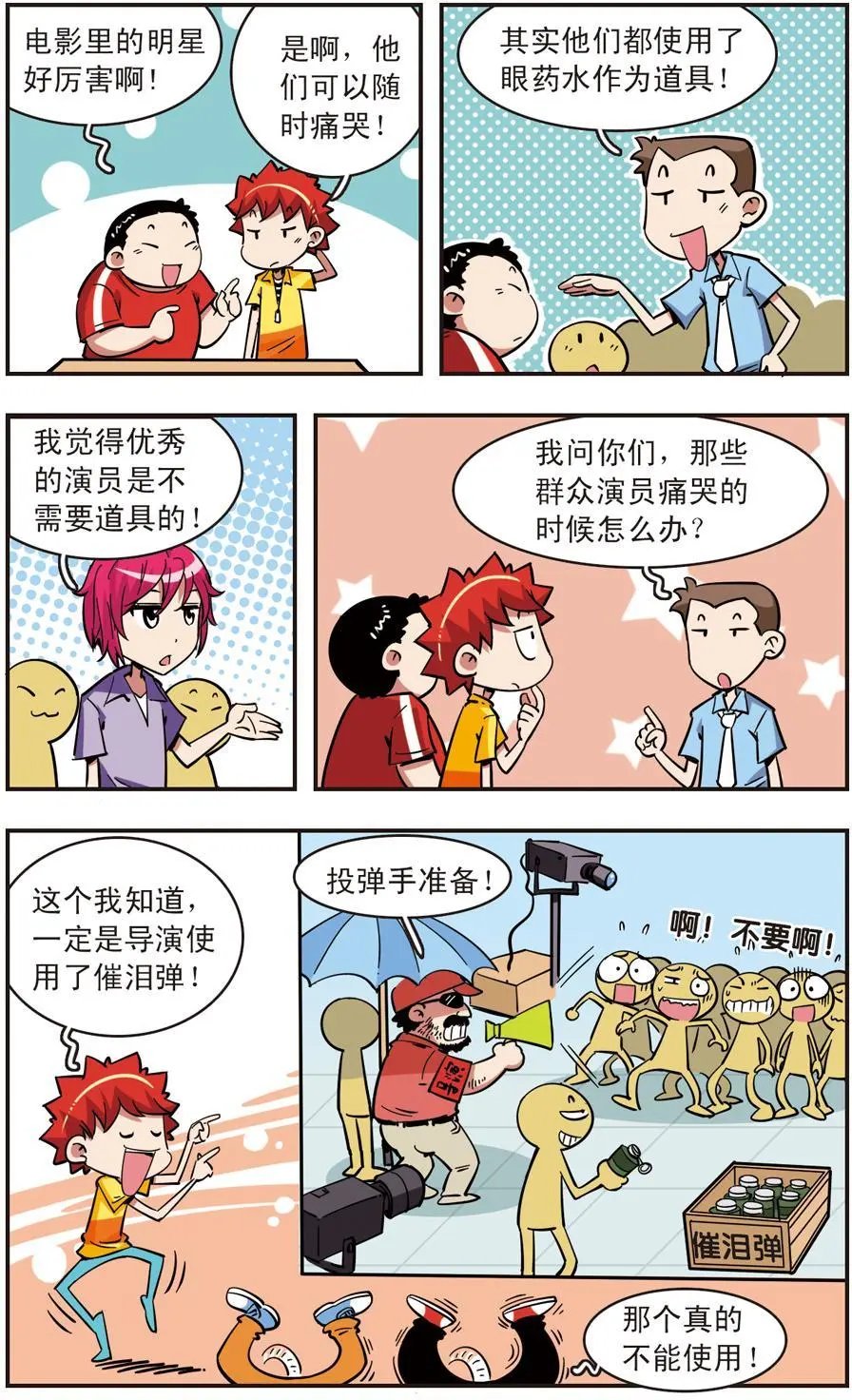 第65话