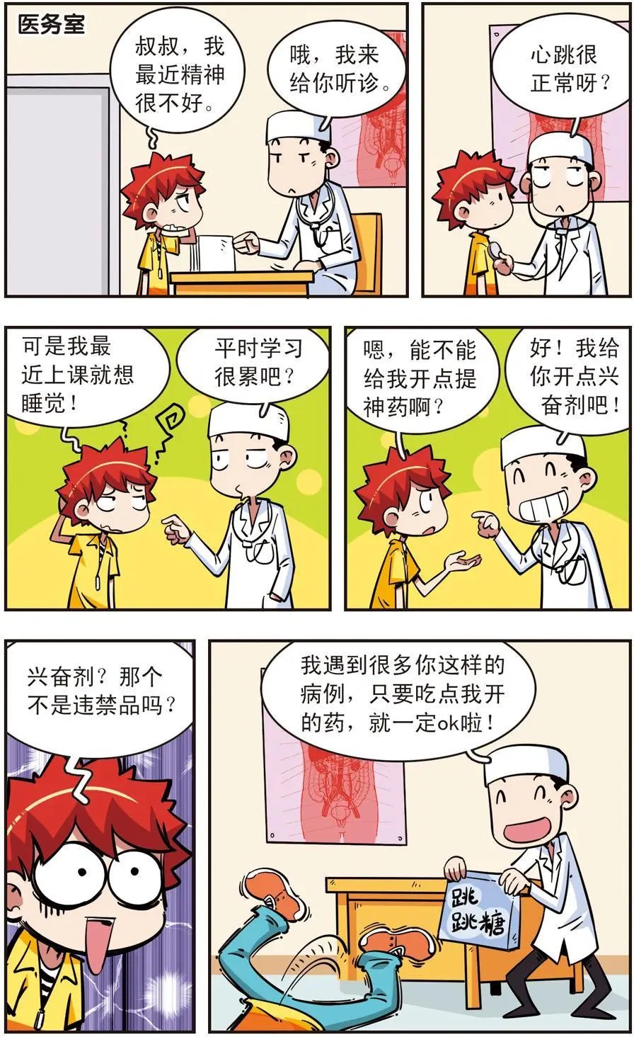 第65话