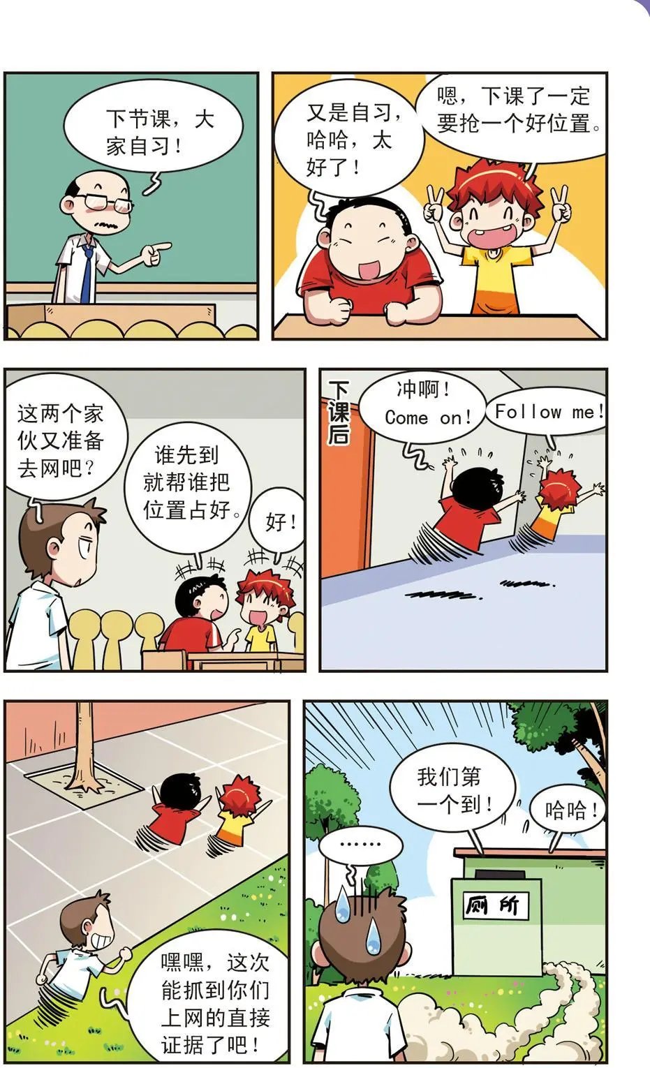 第67话