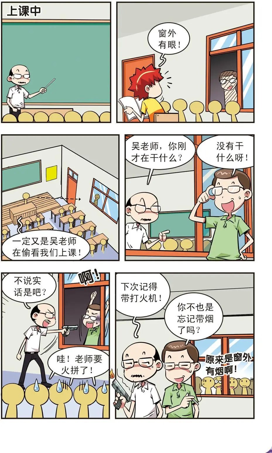 第68话