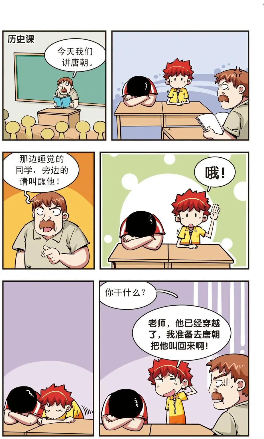 第68话