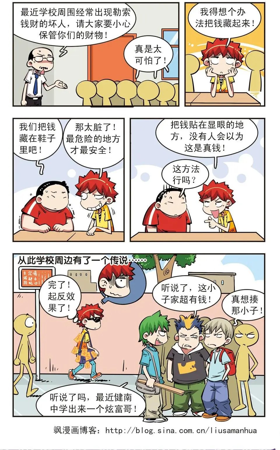 第68话