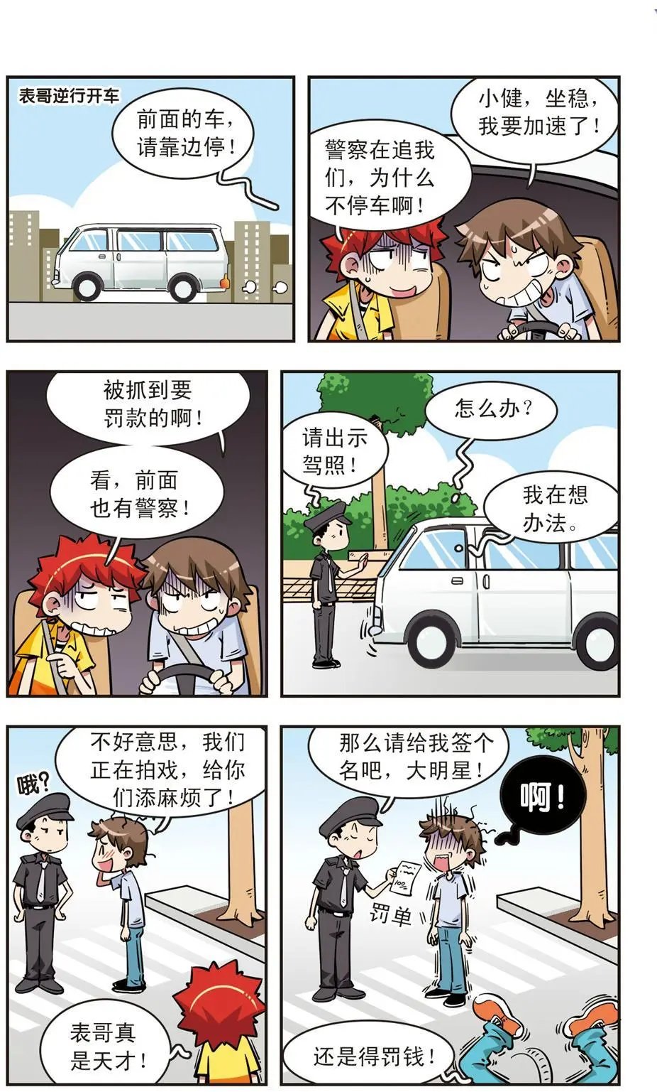 第69话
