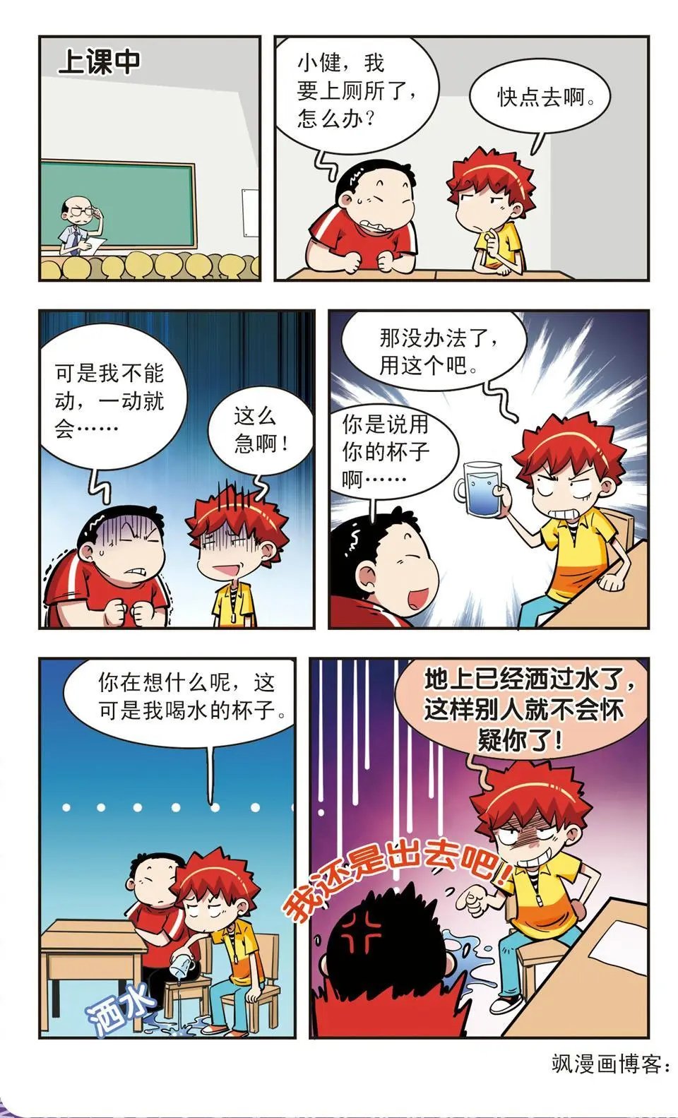 第69话