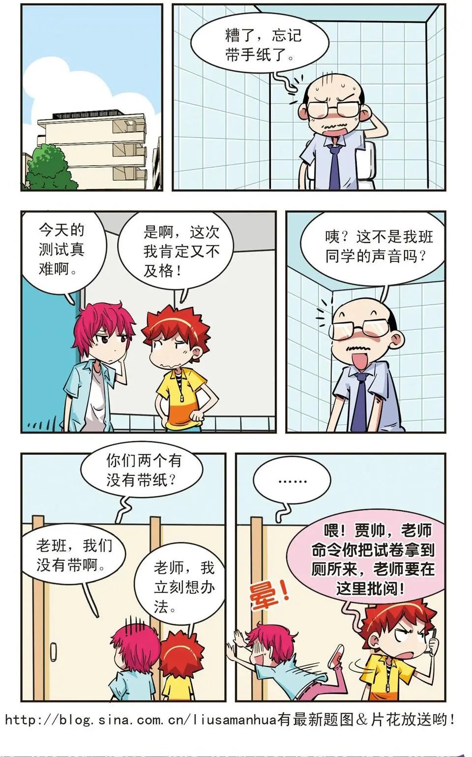 第69话