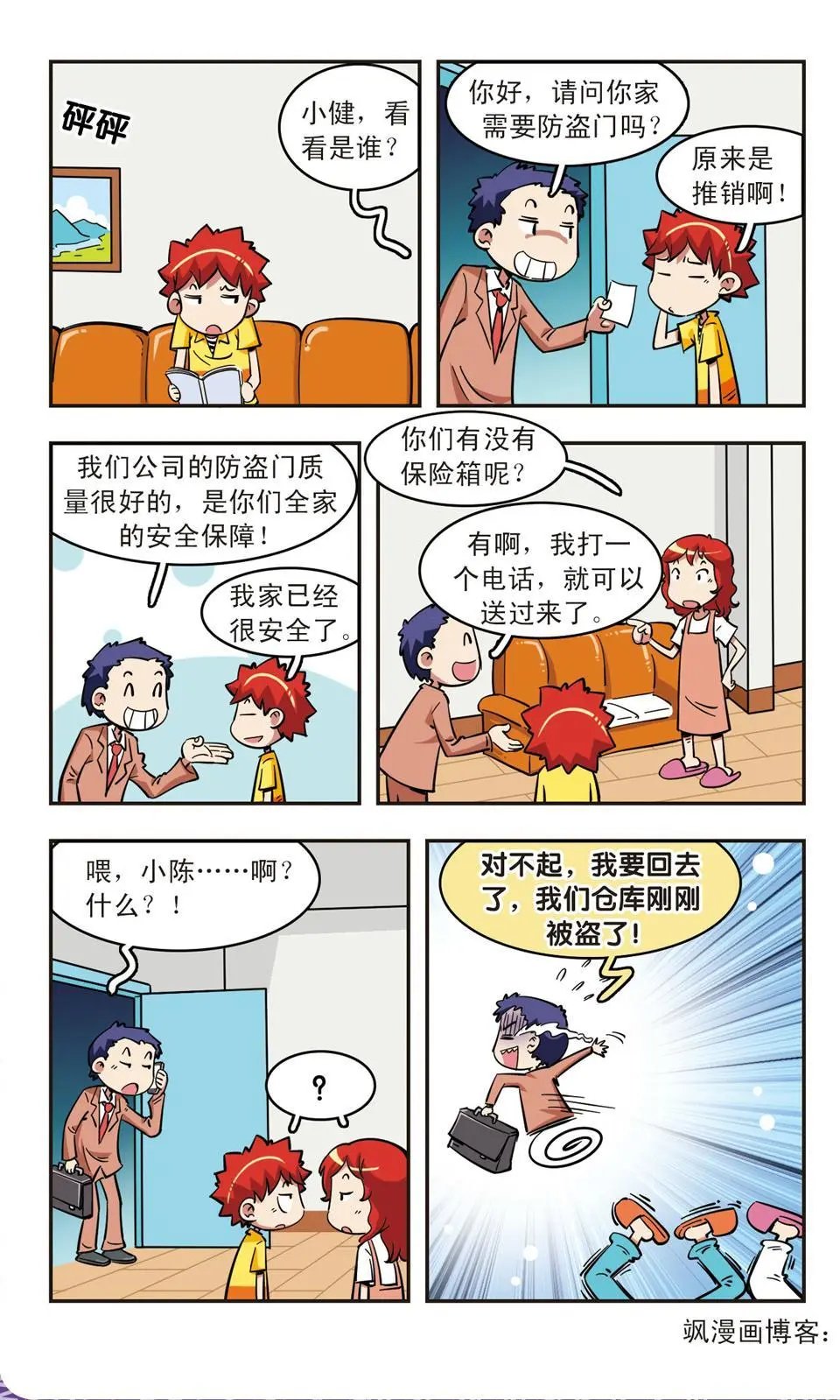 第70话