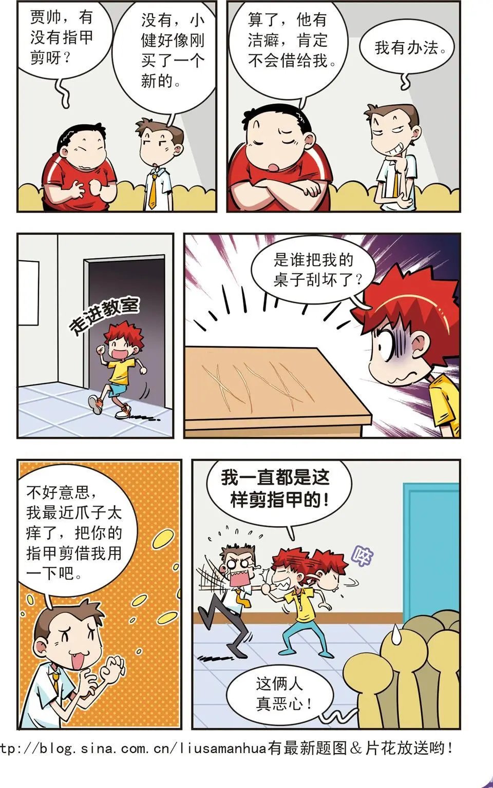 第71话