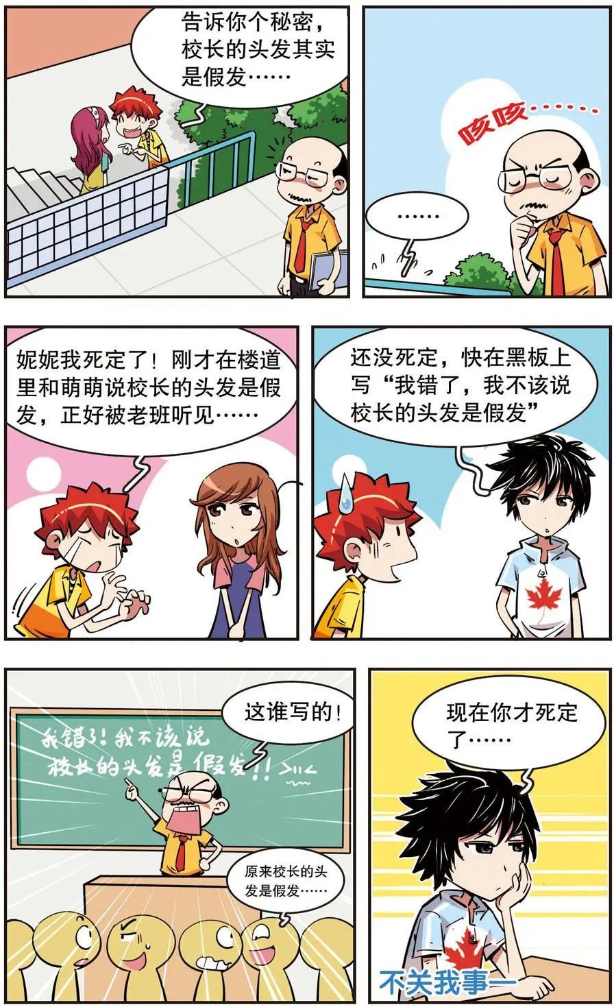 第72话