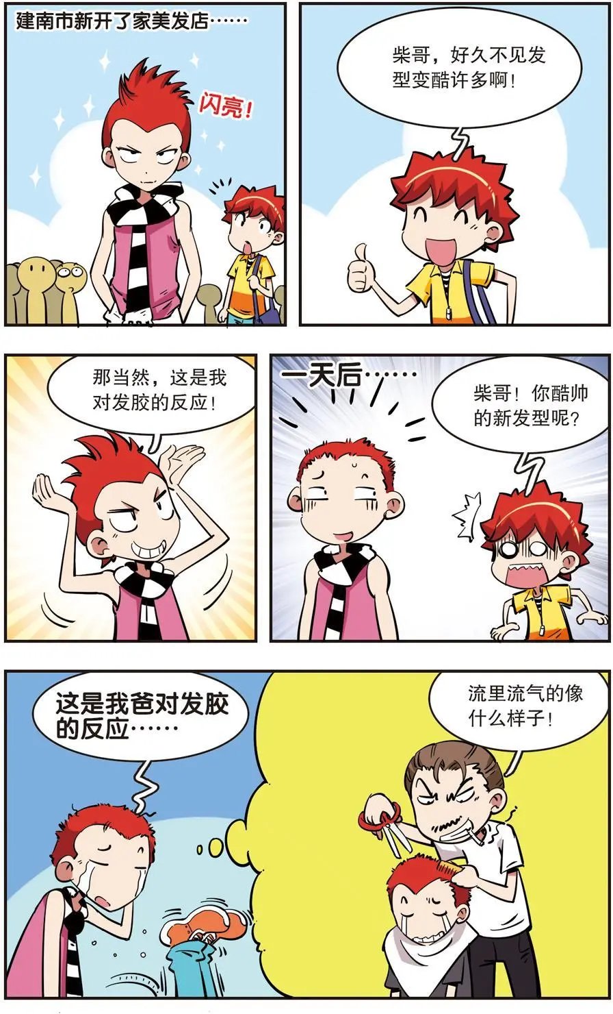 第72话