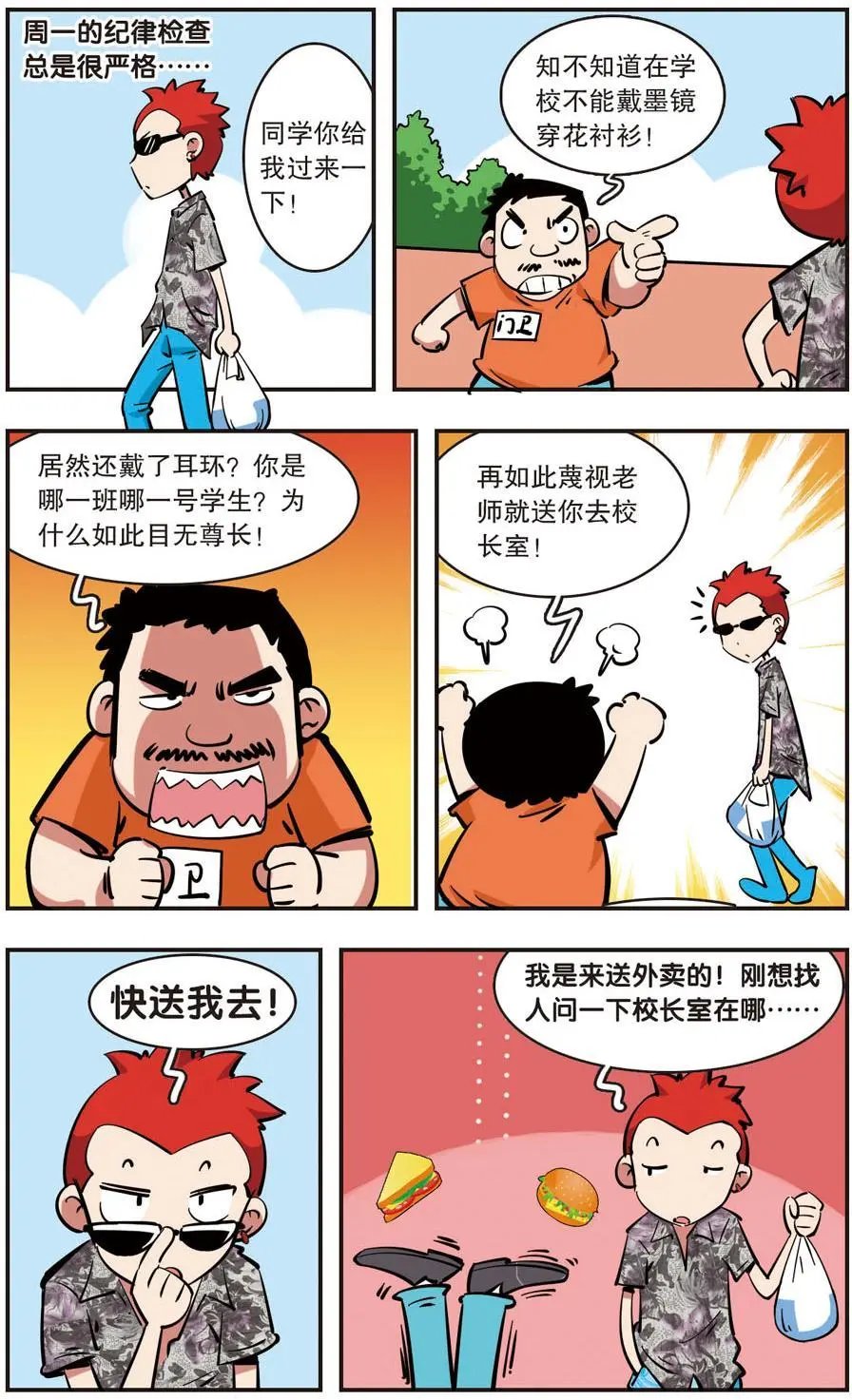 第72话