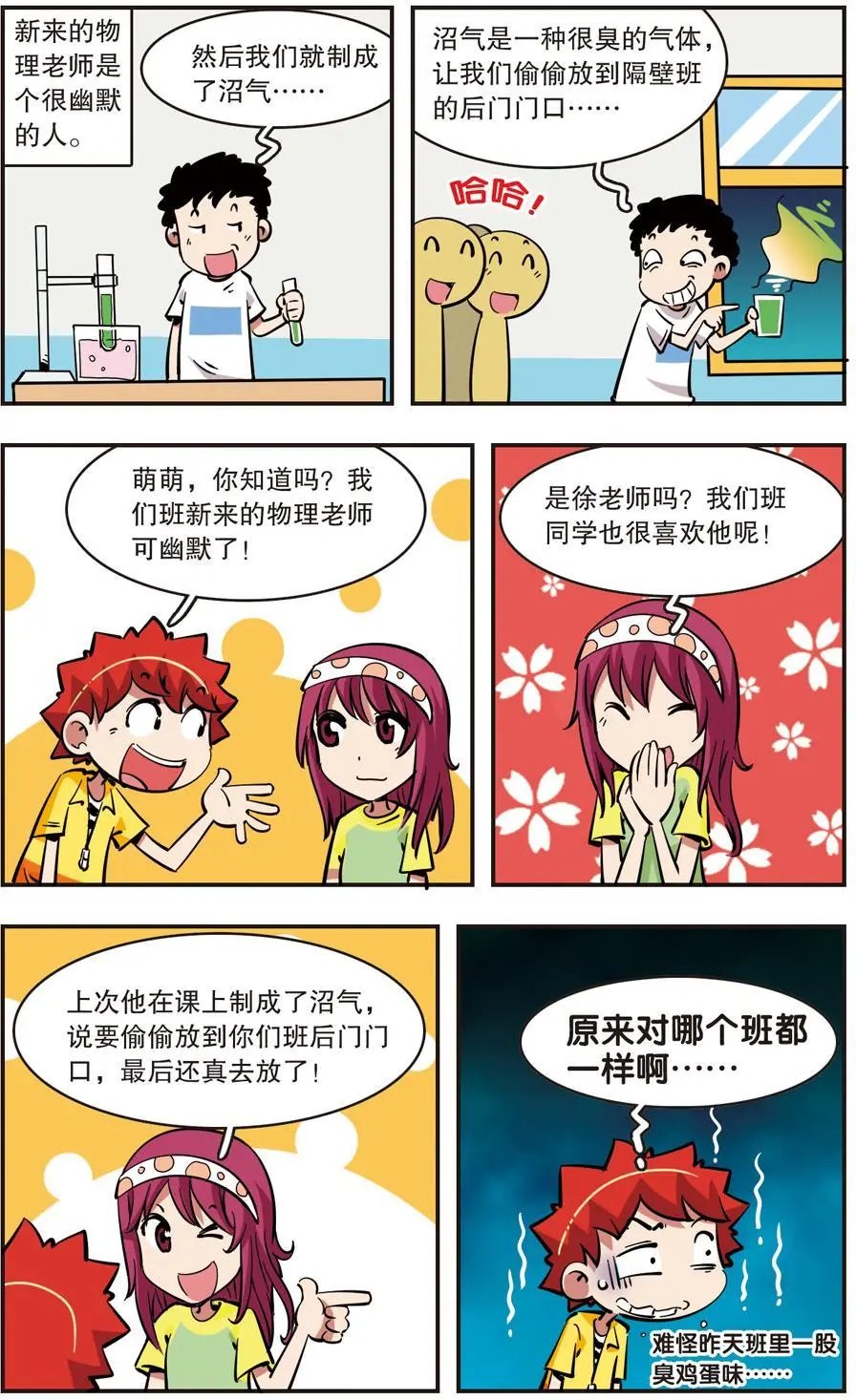 第72话