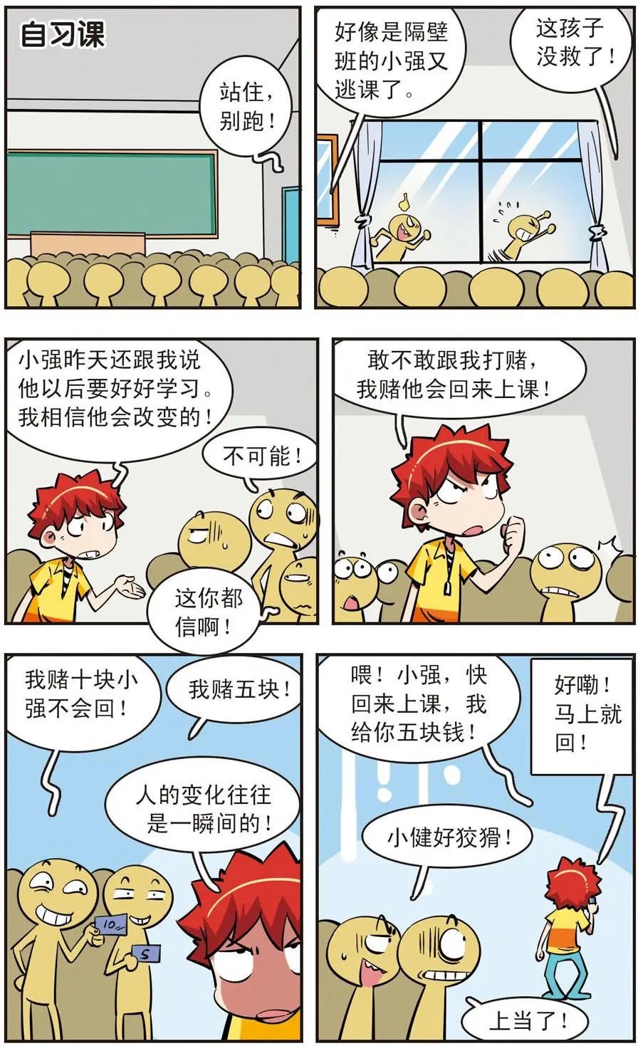 第72话