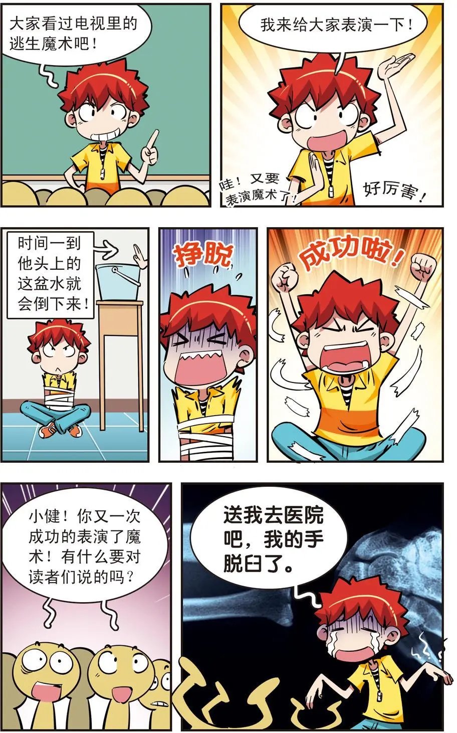 第72话