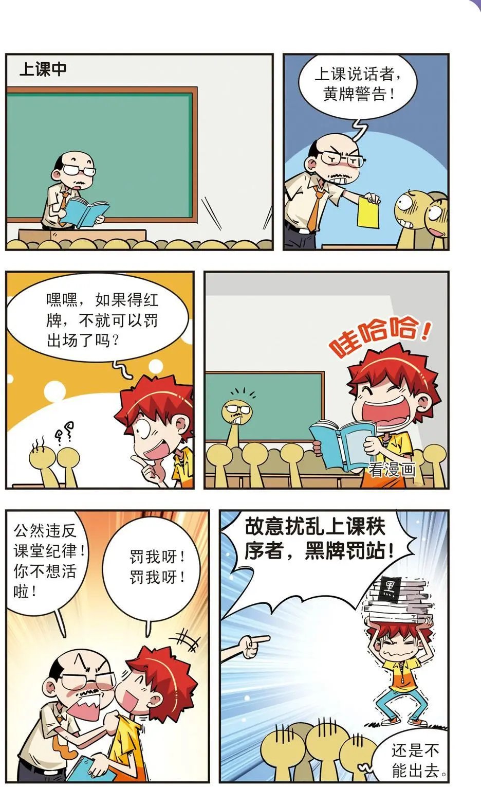 第73话