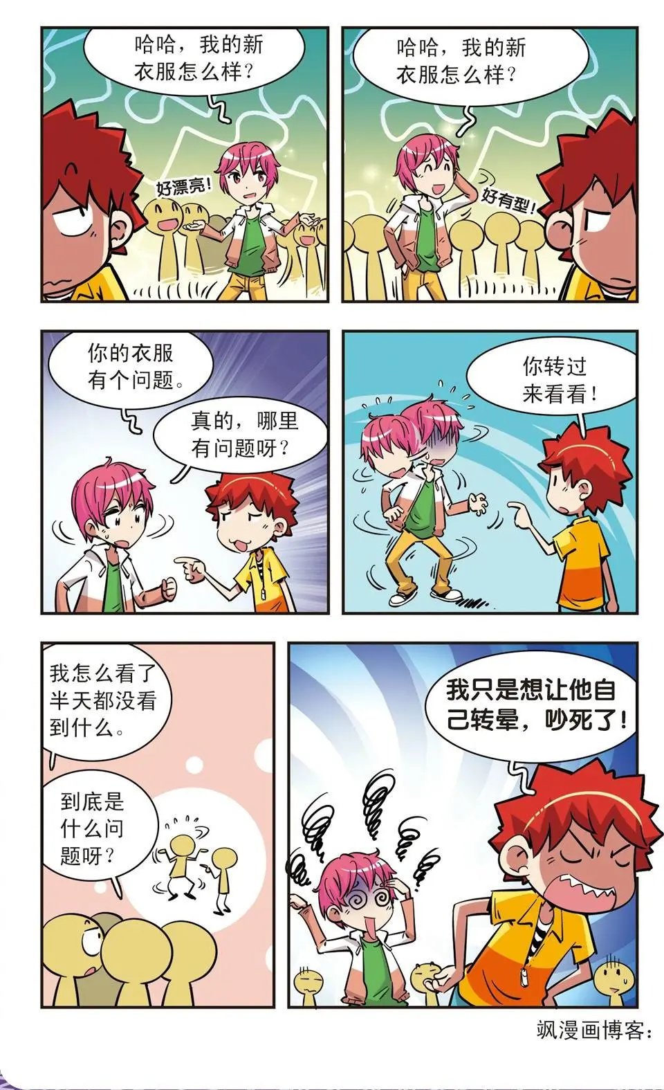 第73话