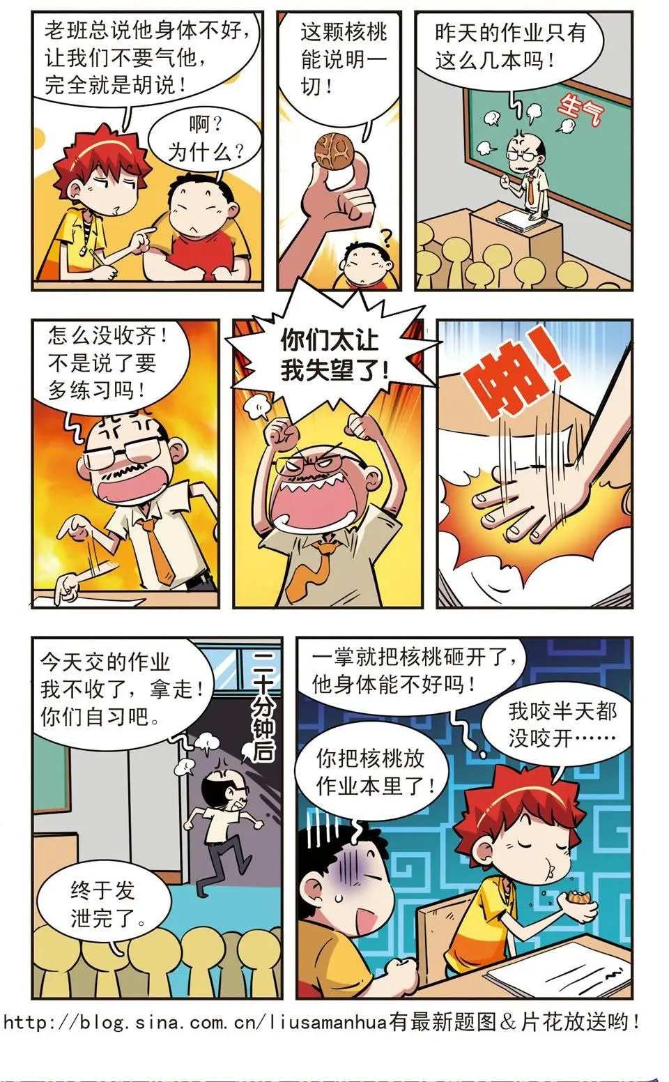 第73话
