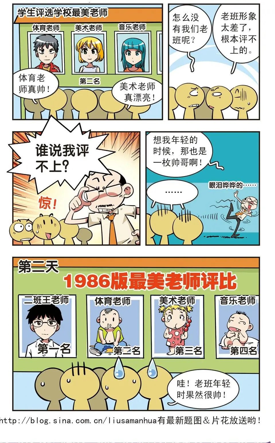 第74话