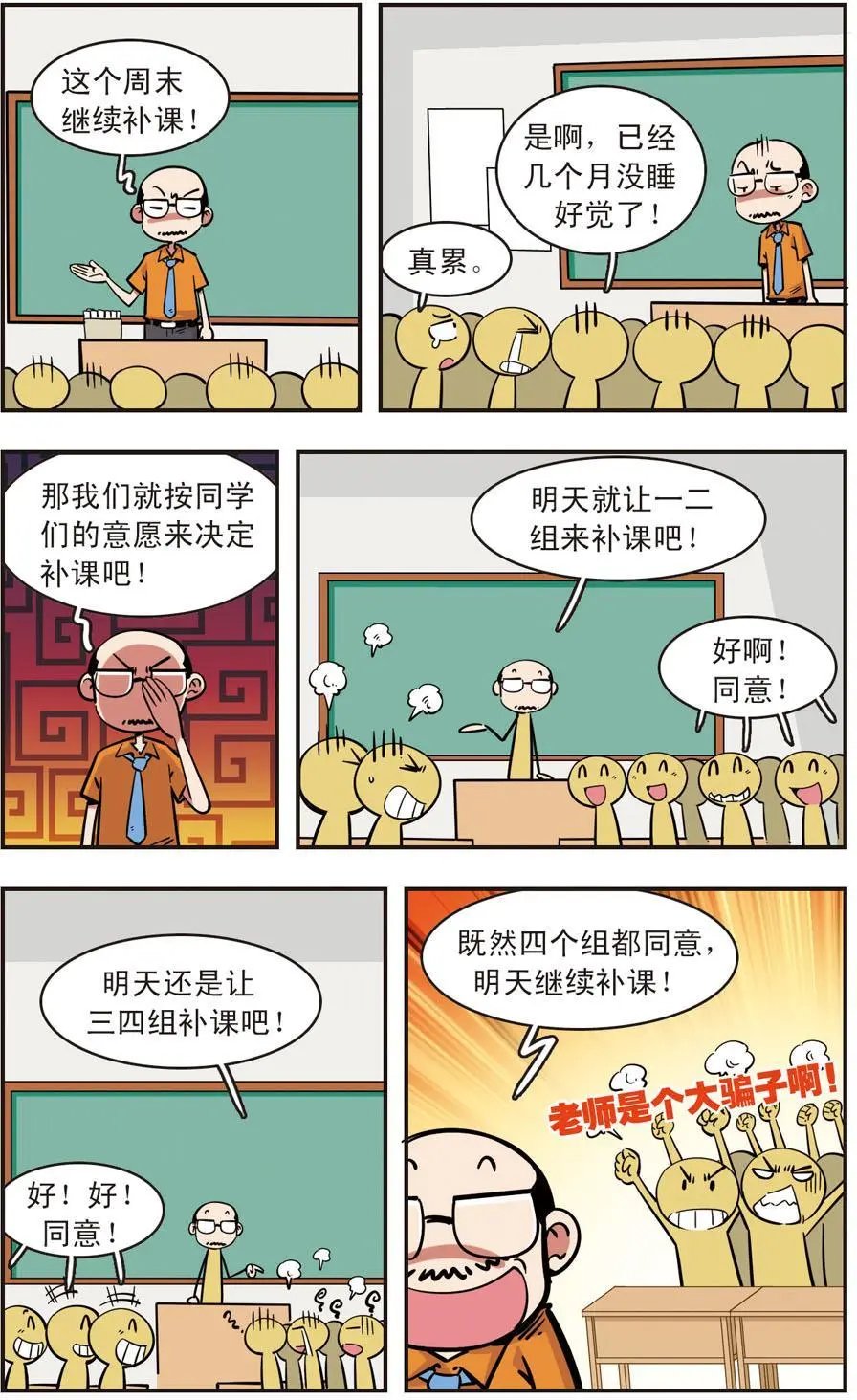 第75话