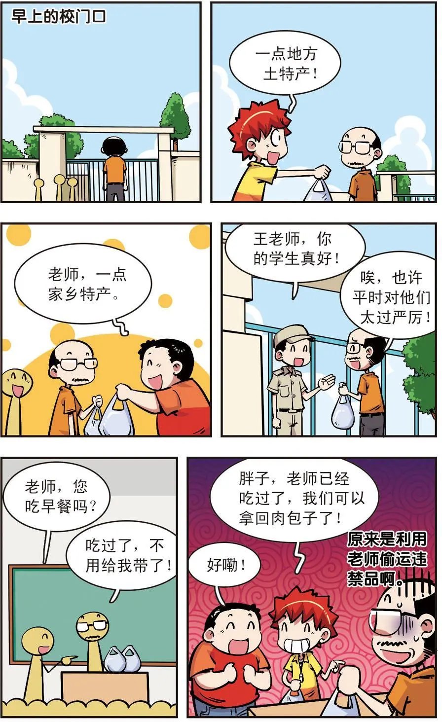 第75话